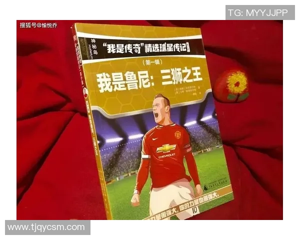 剪辑足球球星视频并公开发布是否构成侵权行为解析